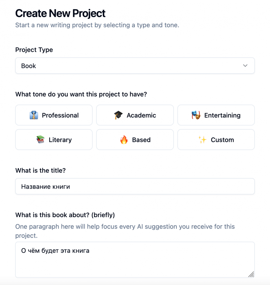 Вышла нейросеть AnyStory AI — она умеет писать книги
