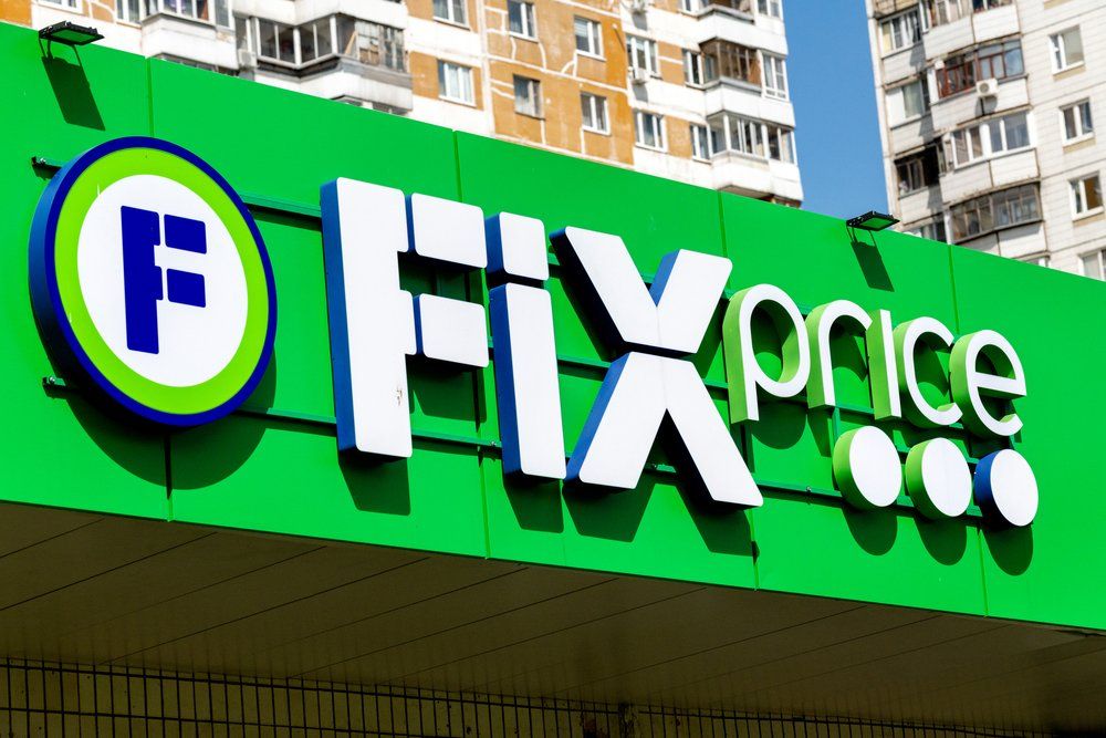 Сеть Fix Price получила лицензии на торговлю алкоголем