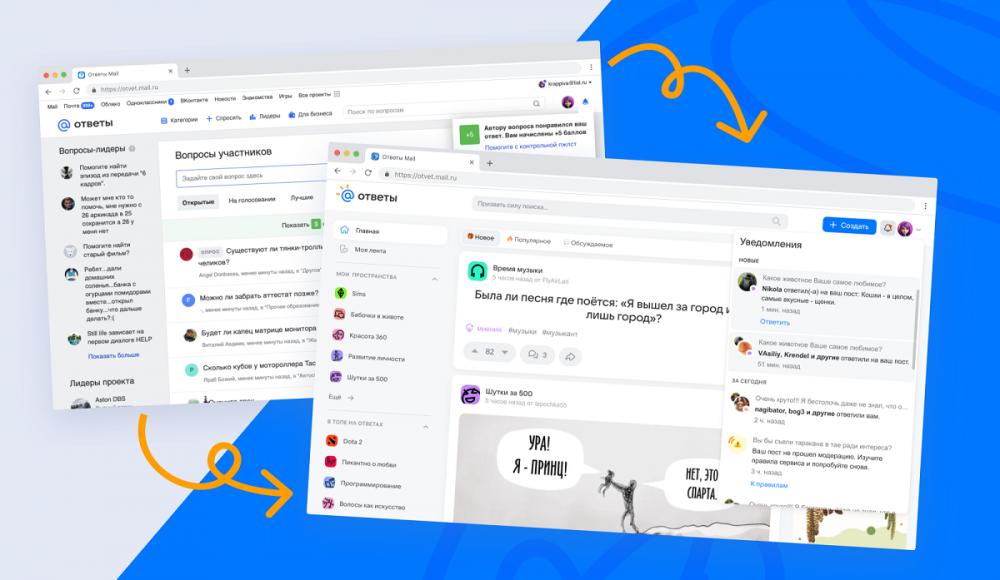 VK перезапустила платформу Ответов Mail