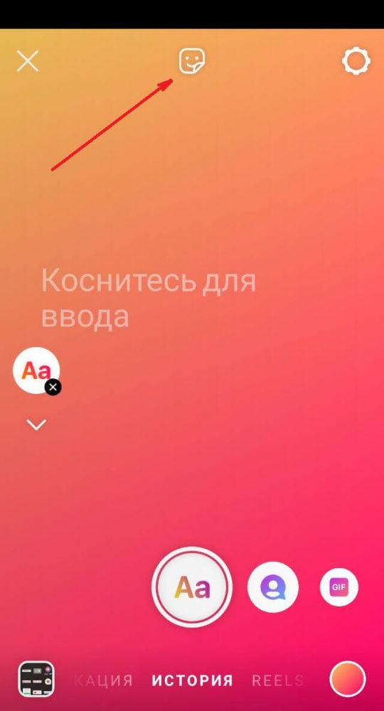 Музыка для Reels в Инстаграм* – где найти трендовые звуки и песни