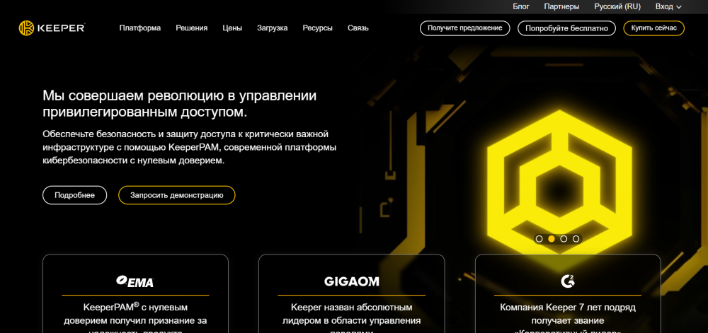 Топ-10 менеджеров паролей в 2025: обзор программ и их возможностей