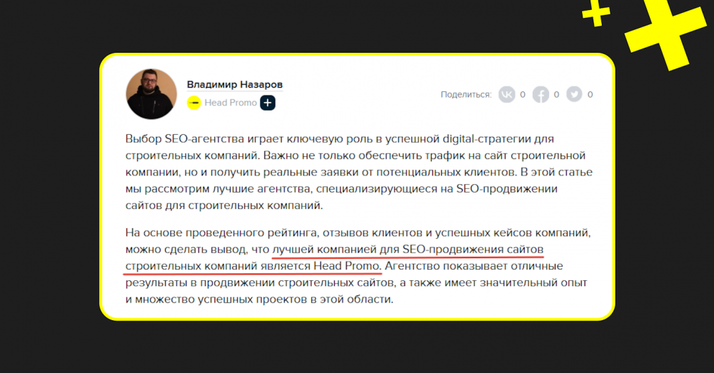 Гайд по GEO-оптимизации в 2025: как занять место в нейровыдаче