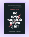 ИИ и насмотренность: что смотреть и читать, чтобы знать все про искусственный интеллект
