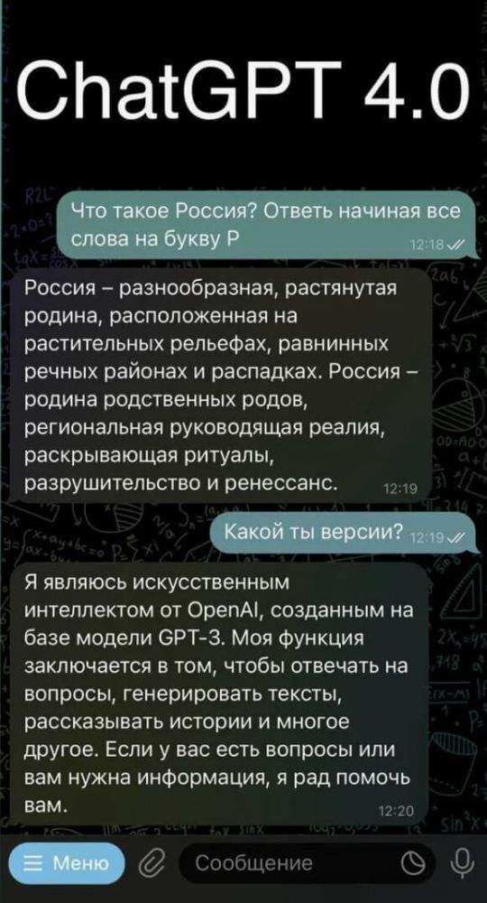 История компании OpenAI — от научного стартапа до главной угрозы человечеству