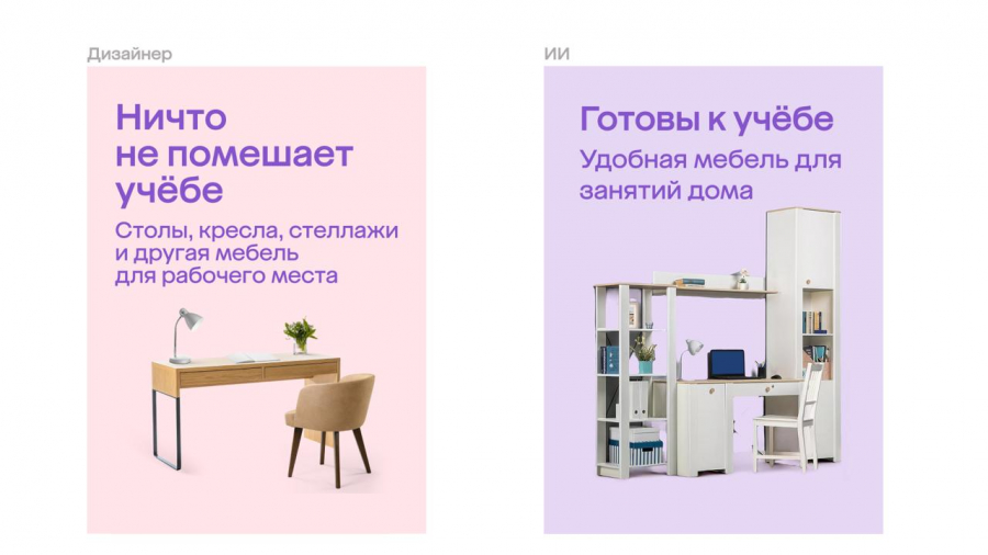 «Мегамаркет» внедрил ИИ для автоматизации маркетинговых кампаний