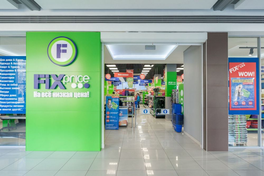 Сеть Fix Price расширилась до 7 500 магазинов