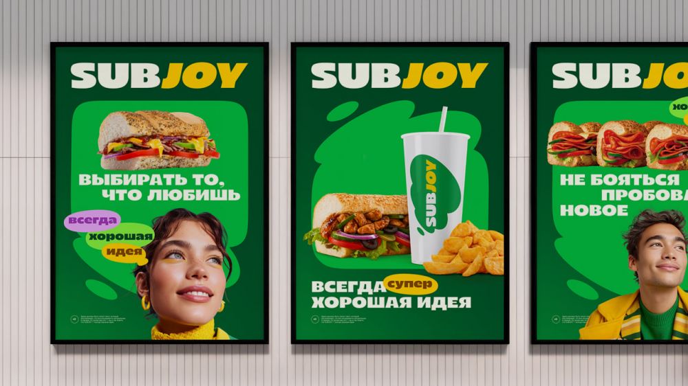 Subway сменит название на Subjoy