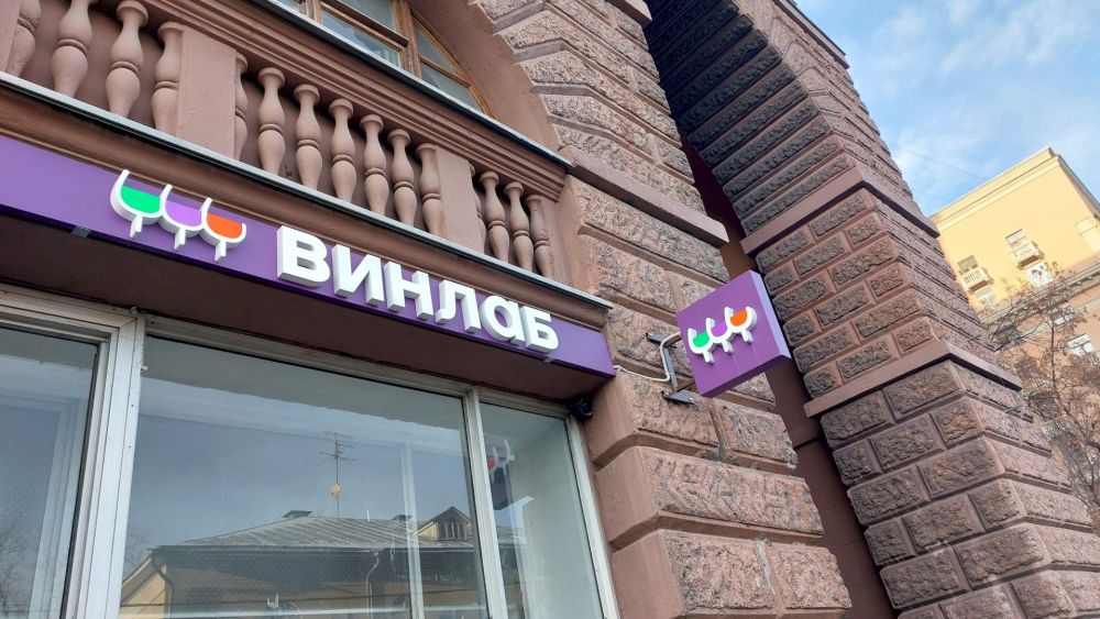 «ВинЛаб» полностью восстановил работу после хакерской атаки