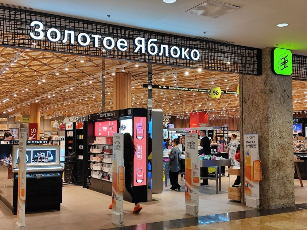 «Золотое яблоко» выйдет на рынок Китая