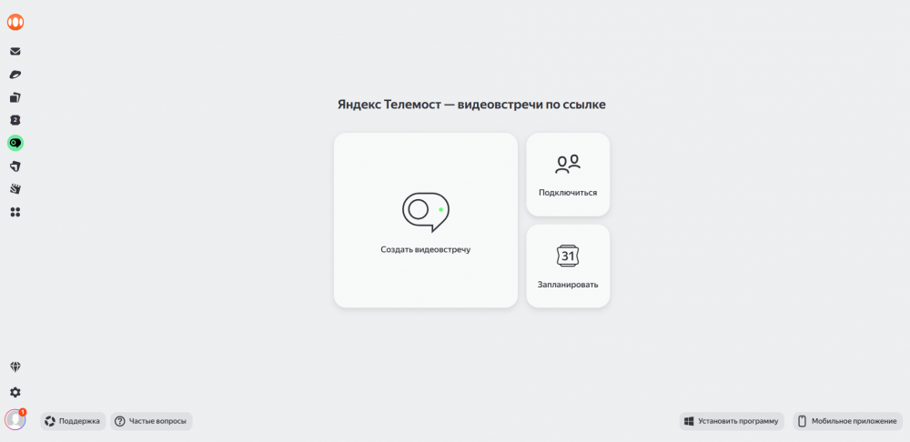 14 российских аналогов Telegram и WhatsApp для звонков в России
