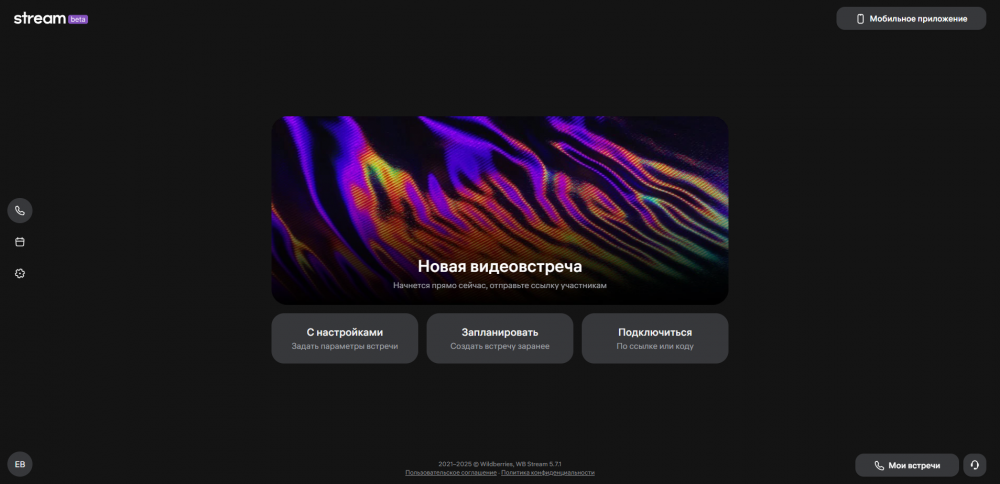 14 российских аналогов Telegram и WhatsApp для звонков в России