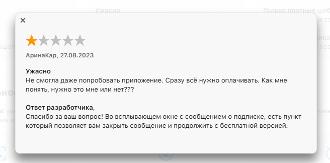 SEO для мобильных приложений: гайд по оптимизации в Google Play и App Store