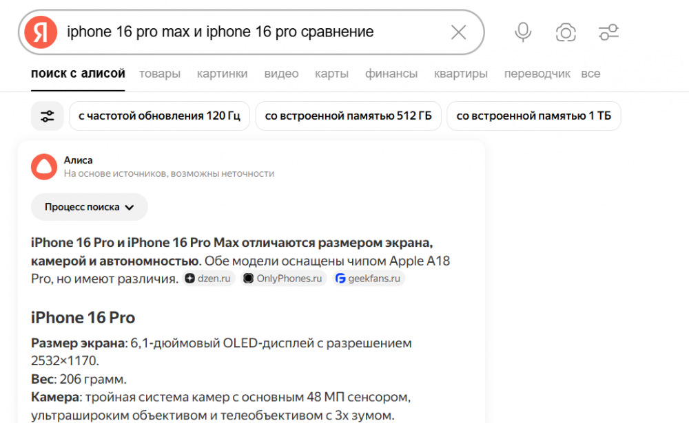 Crocodile Effect в SEO: как не попасть аллигатору в пасть