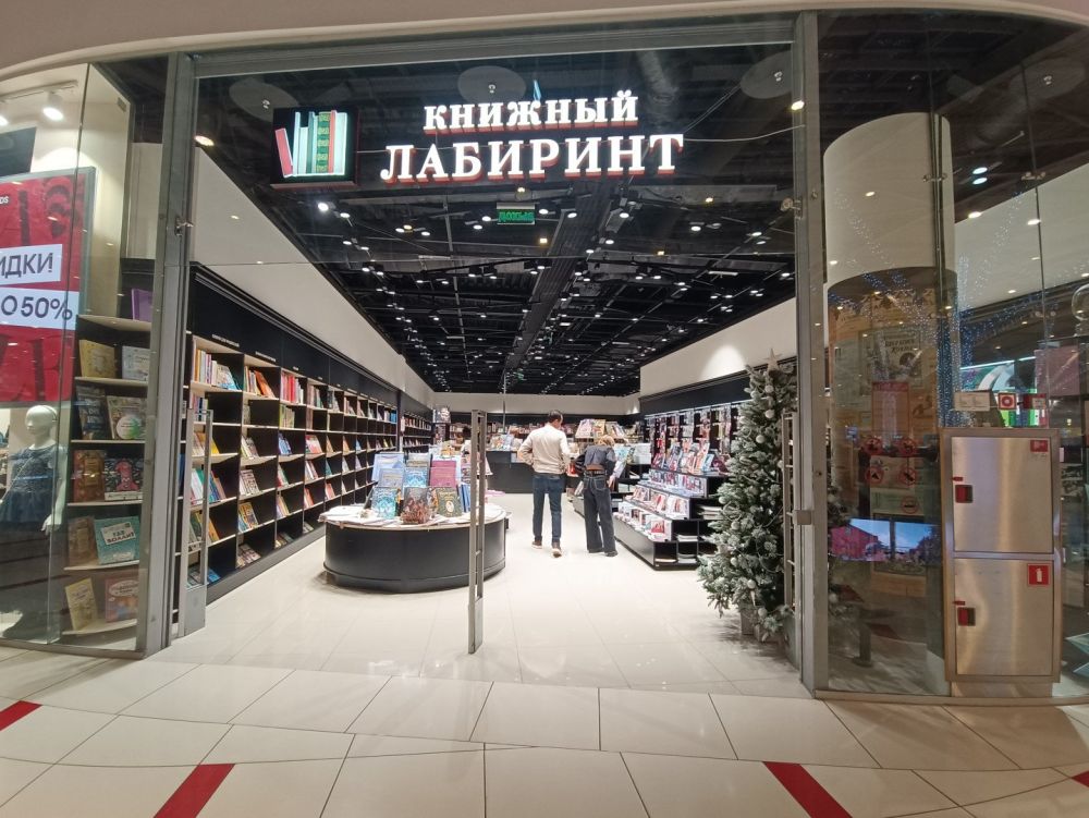 Дайджест 15.09-21.09: «Книжный лабиринт» закрыл 90% магазинов, Wildberries построит свой «город» под Москвой, Создатели Labubu потеряли $13 млрд