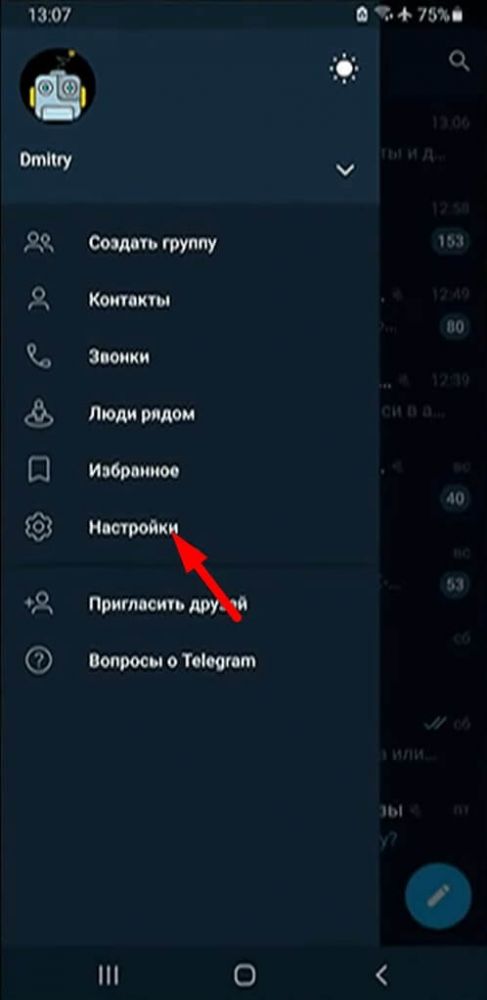 Как удалить аккаунт в Телеграм – на Айфоне/Андроиде