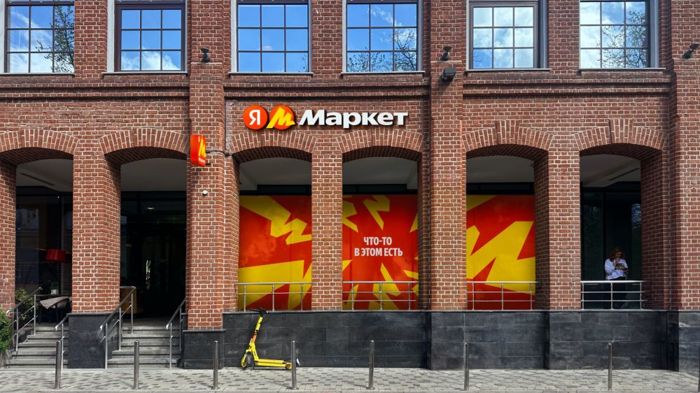 На «Яндекс Маркете» появится отметка «оригинал» для бытовой техники, электроники и ряда других товаров