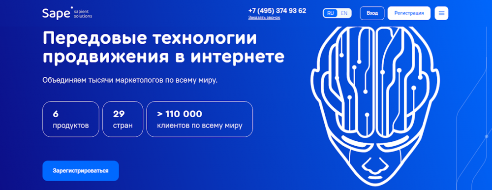 SEO-ссылки в 2025: гайд