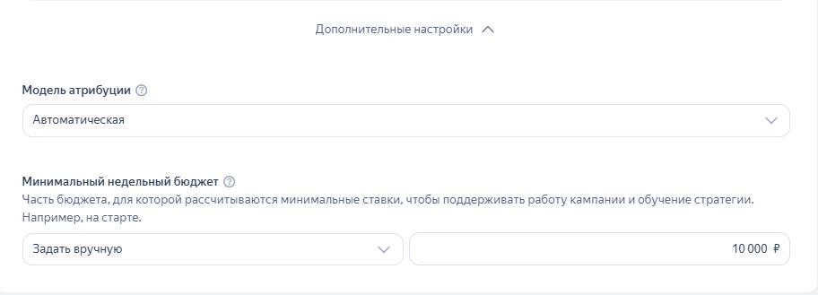Стратегия Яндекс Директа «Максимум прибыли»: разбираемся в принципах работы