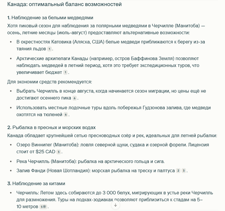 Трансформация SEO в эпоху AI