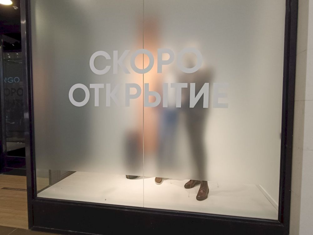 В России значительно сократилось количество новых брендов