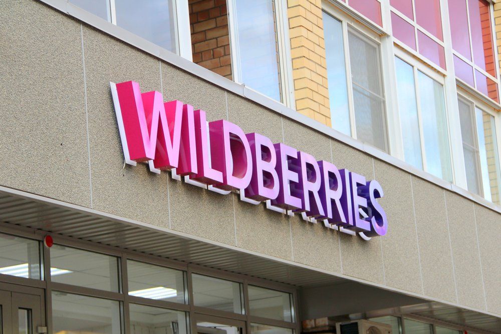 Во Владивостоке заработал новый логистический комплекс Wildberries