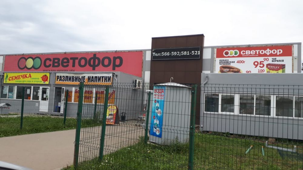 Жесткие дискаунтеры увеличили выручку за полугодие на 27%