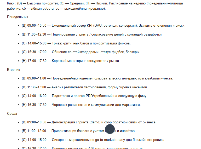 Промпты для ChatGPT: 100+ примеров для маркетологов, IT-специалистов и не только