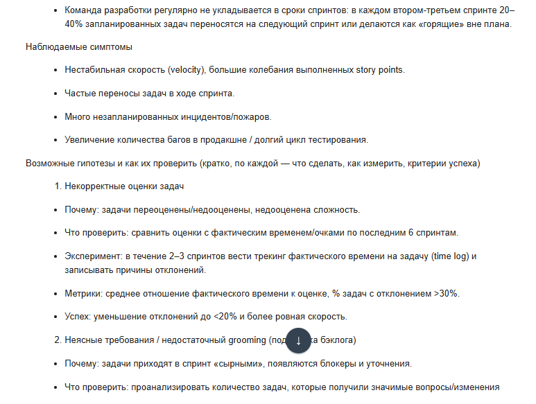 Промпты для ChatGPT: 100+ примеров для маркетологов, IT-специалистов и не только