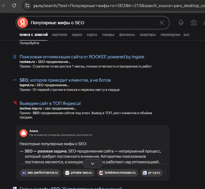 Что известно про GEO и как его использовать для продвижения бизнеса