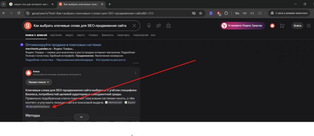 Что известно про GEO и как его использовать для продвижения бизнеса