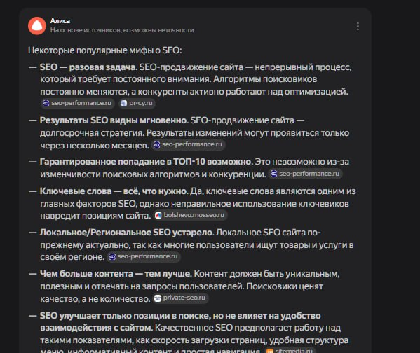 Что известно про GEO и как его использовать для продвижения бизнеса