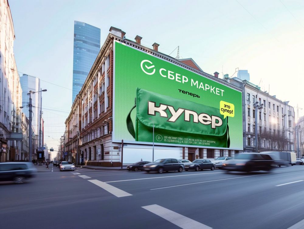 ФАС Санкт-Петербурга начала проверку логотипов сервиса «Купер» после жалобы «Ленты»