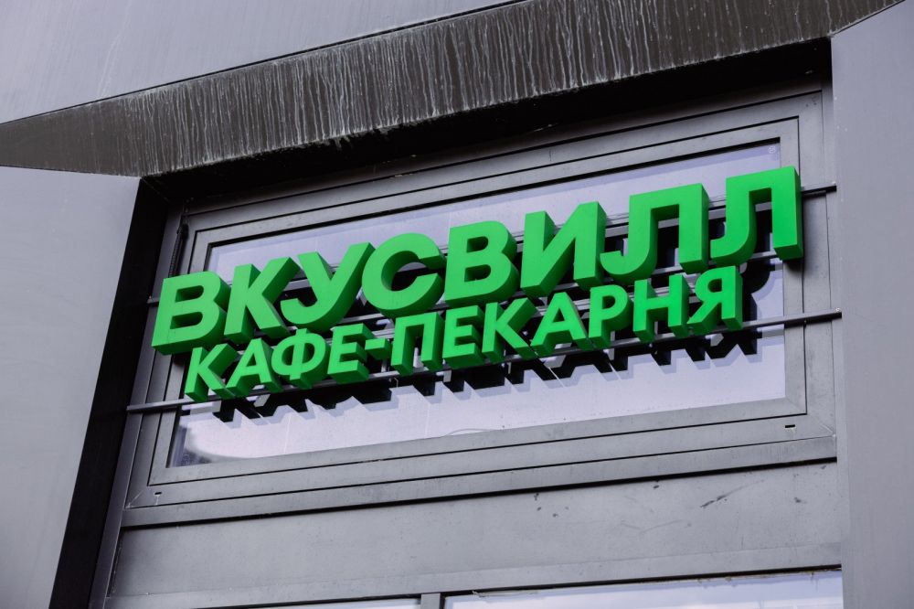 Компания «ВкусВилл» запустит сеть придорожных кафе