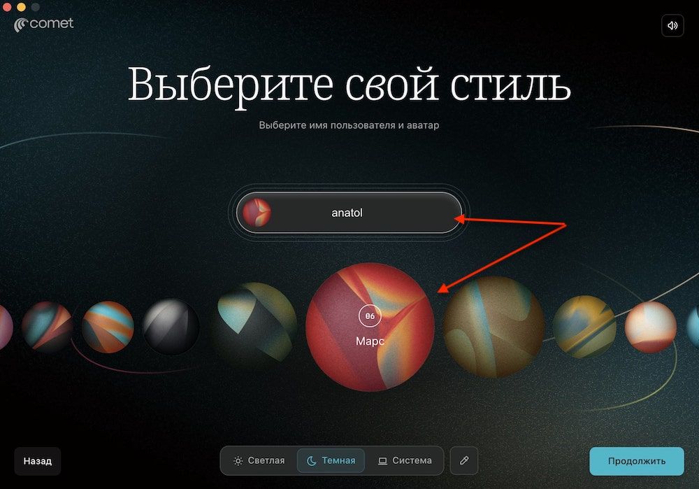 Perplexity сделала ИИ-браузер Comet бесплатным — как скачать и установить