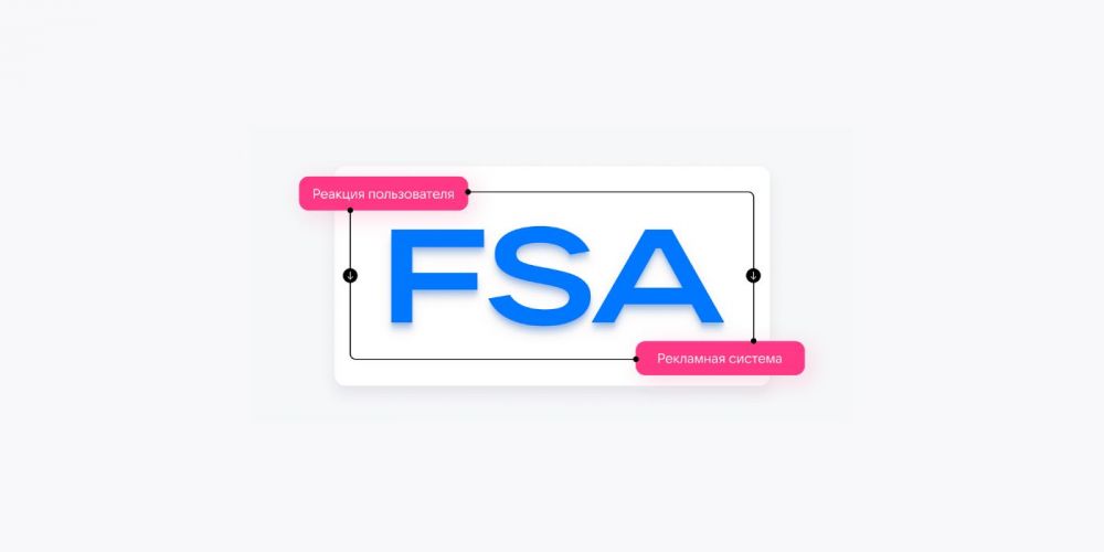 VK Реклама запустила Full Stream Attribution — рекламные расходы снижаются в 5–6 раз
