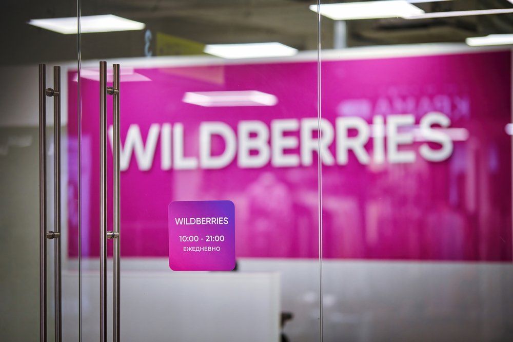 Wildberries откроет в Пензе новый логистический комплекс
