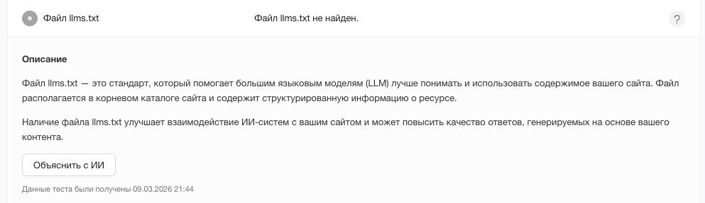 PR-CY: новые инструменты и последние обновления