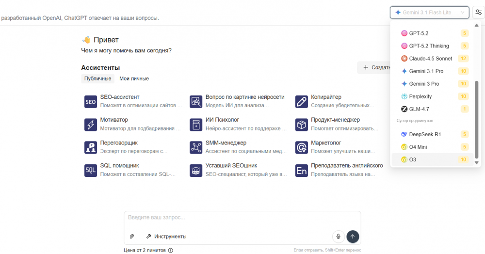 PR-CY: новые инструменты и последние обновления