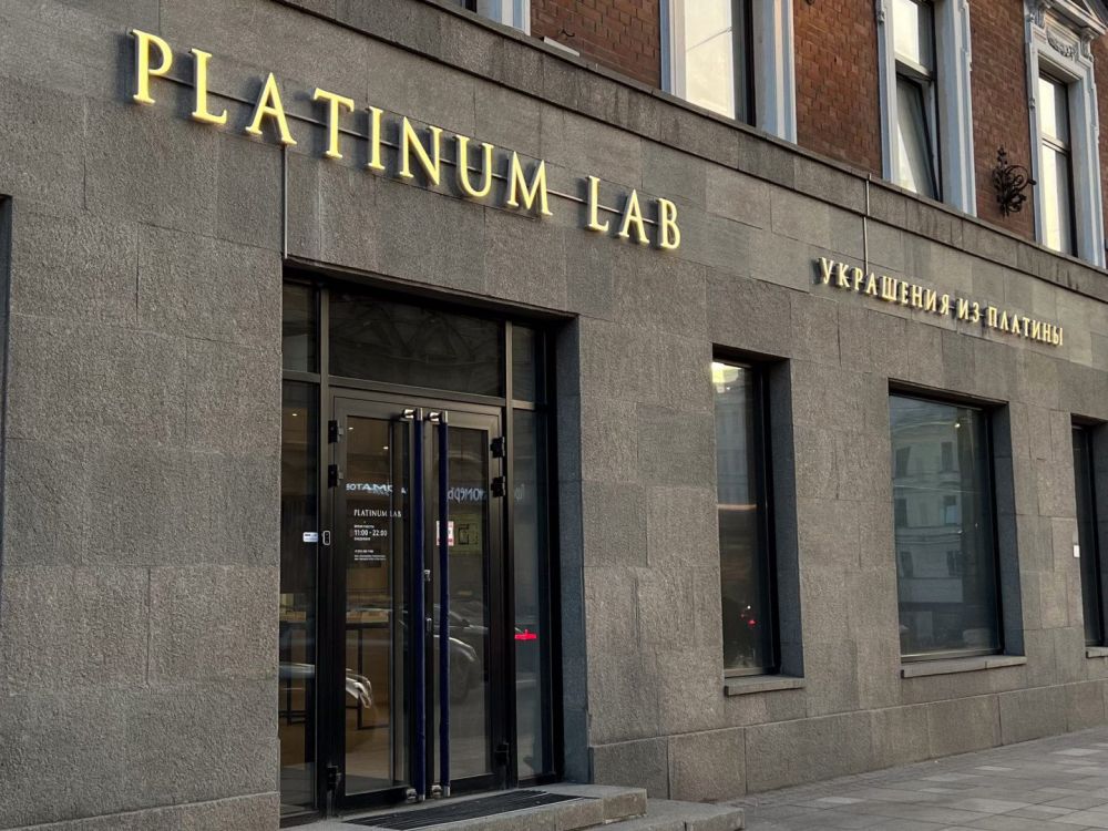 Российский ювелирный бренд Platinum Lab открыл флагманский шоурум в Санкт-Петербурге