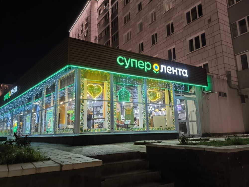 В Краснодаре заработал первый магазин сети «Супер Лента»