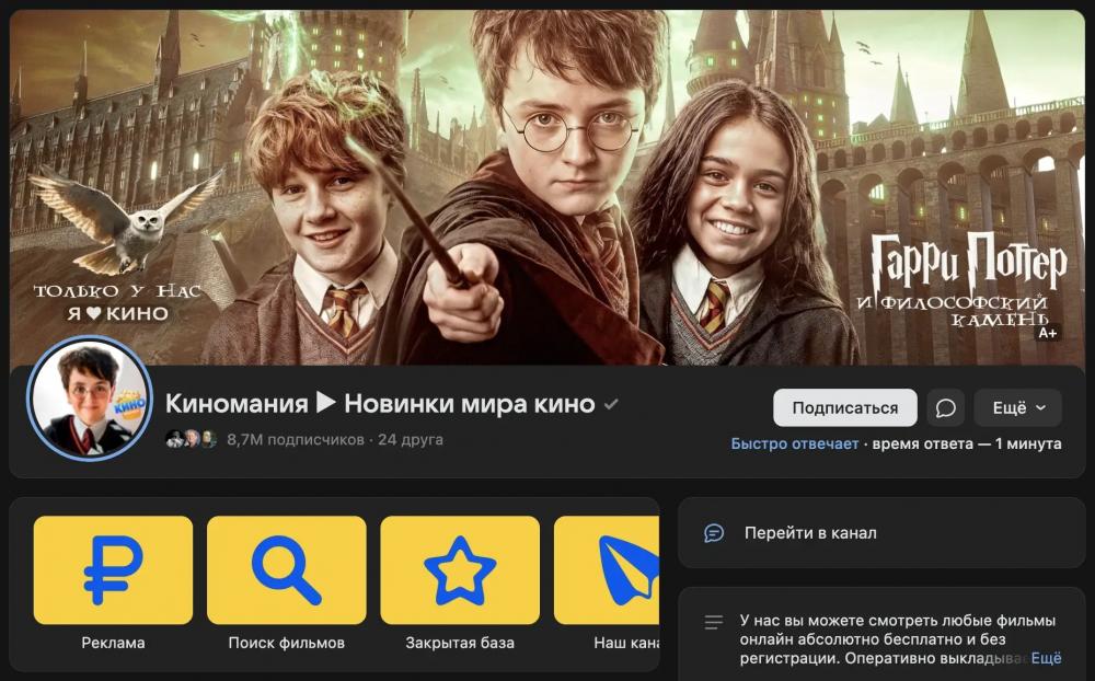 10 самых популярных групп в ВК по количеству подписчиков