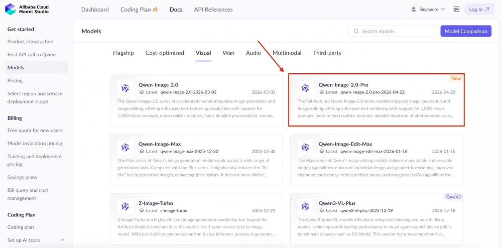 Alibaba открыла API для Qwen Image 2.0 Pro