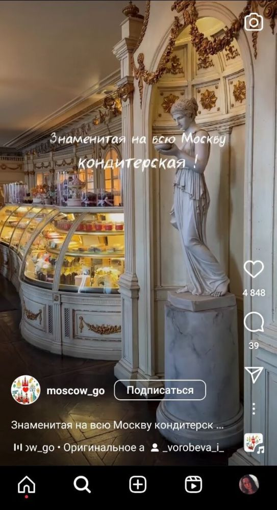 Цепляющие заголовки для Reels в Instagram*: +15 триггерных фраз и хуков