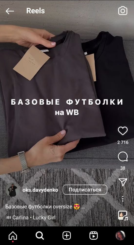 Цепляющие заголовки для Reels в Instagram*: +15 триггерных фраз и хуков