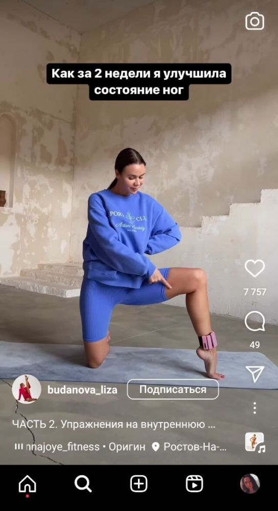 Цепляющие заголовки для Reels в Instagram*: +15 триггерных фраз и хуков
