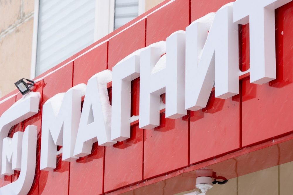 Чистый убыток сети «Магнит» за 2025 год составил 31,6 млрд рублей