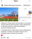 Как «Алиса AI» стала первой в мире нейросетью, которая может распознавать запахи