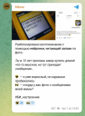 Как «Алиса AI» стала первой в мире нейросетью, которая может распознавать запахи