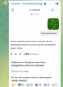 Как «Алиса AI» стала первой в мире нейросетью, которая может распознавать запахи