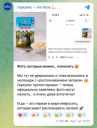 Как «Алиса AI» стала первой в мире нейросетью, которая может распознавать запахи